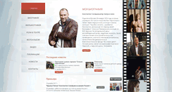 Desktop Screenshot of ksolovyev.ru